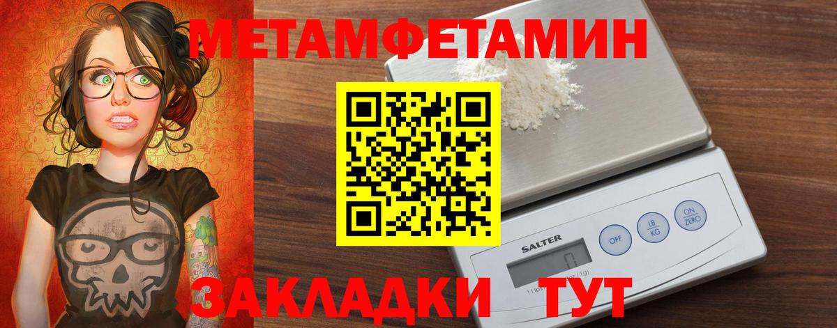 Amphetamine 98% Кирово-Чепецк