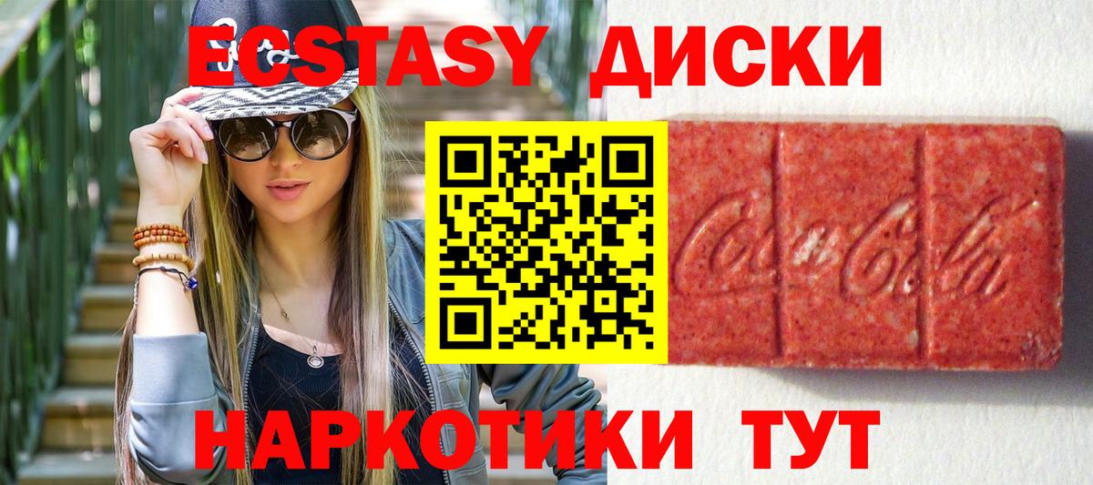 ЭКСТАЗИ Punisher  Вход с VPN  Ecstasy  KRAKEN зеркало  Кирово-Чепецк 