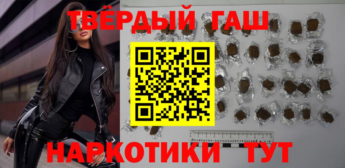 ГАШИШ убойный Кирово-Чепецк