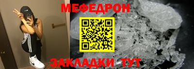 герыч Комсомольск-на-Амуре