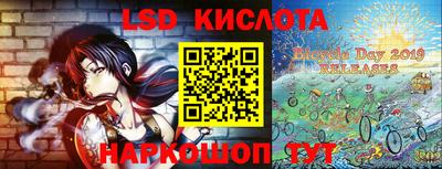 марки lsd Коммунар