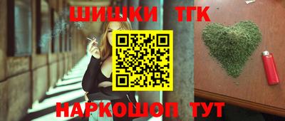герыч Комсомольск-на-Амуре
