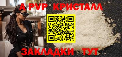 герыч Комсомольск-на-Амуре