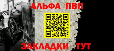 кокаин VHQ Конаково