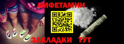 герыч Комсомольск-на-Амуре