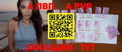 герыч Комсомольск-на-Амуре