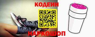 герыч Комсомольск-на-Амуре