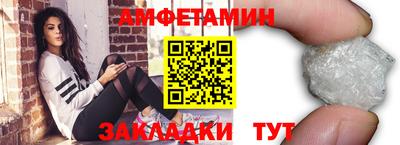 герыч Комсомольск-на-Амуре
