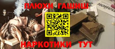 кокаин VHQ Конаково