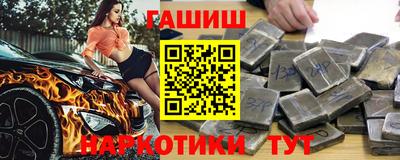 герыч Комсомольск-на-Амуре