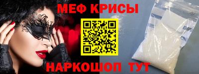 герыч Комсомольск-на-Амуре