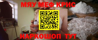 герыч Комсомольск-на-Амуре