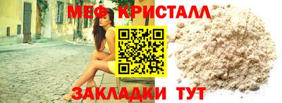 герыч Комсомольск-на-Амуре