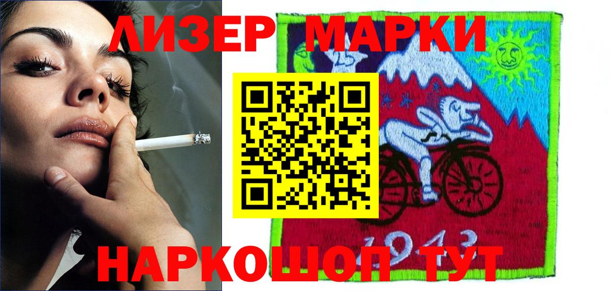 ЛСД экстази кислота  Вход с VPN  Лсд 25 экстази кислота  ЛСД экстази  Кирово-Чепецк 