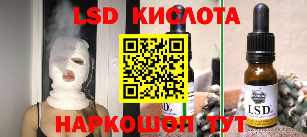 ЛСД экстази ecstasy Кирово-Чепецк