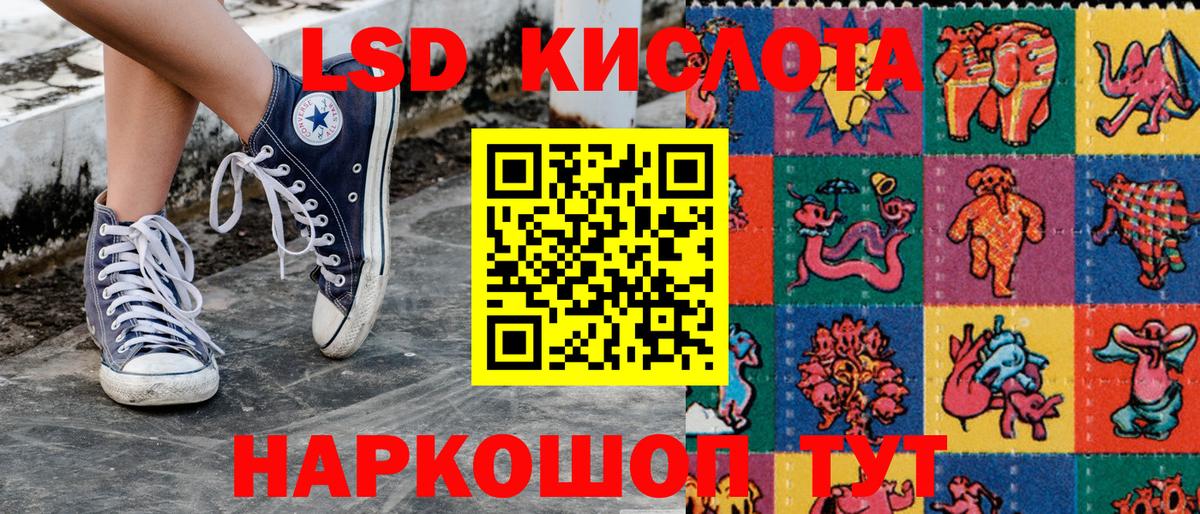 Марки 25I-NBOMe 1,8мг  Марки 25I-NBOMe 1,8мг  Вход с VPN  Кирово-Чепецк 