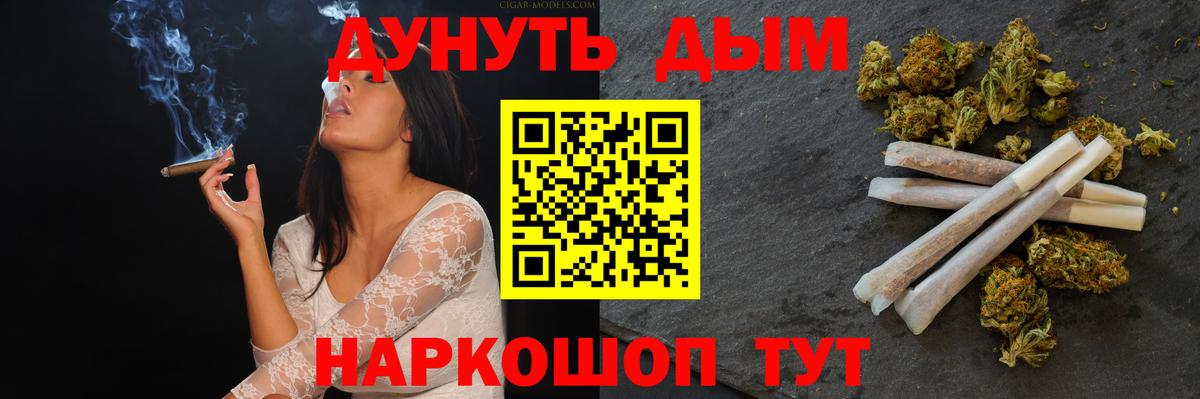 Шишки марихуана SATIVA & INDICA  Конопля Amnesia  Кирово-Чепецк  Вход с VPN  Бошки Шишки план 